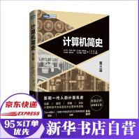 《计算机简史第三版》[40M]百度网盘|pdf下载|亲测有效