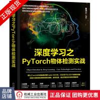 《OpenCV3和Qt5计算机视觉应用开发》[92M]百度网盘|pdf下载|亲测有效