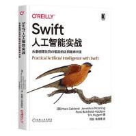《Swift人工智能实战_机械工业》[66M]百度网盘|pdf下载|亲测有效