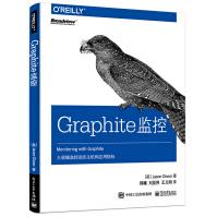 《Graphite监控》[45M]百度网盘|pdf下载|亲测有效