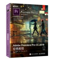 《AdobePremiereProCC经典教程》[51M]百度网盘|pdf下载|亲测有效