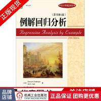 《测试工程师全栈技术进阶与实践茹炳晟》[91M]百度网盘|pdf下载|亲测有效