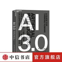 《AI3.0梅拉妮米歇尔复杂系统科技趋势人工智能中信书店》[91M]百度网盘|pdf下载|亲测有效