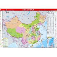 《桌面速查中国地图世界地图》[60M]百度网盘|pdf下载|亲测有效