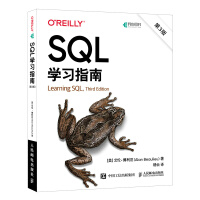 《SQL学习指南》[89M]百度网盘|pdf下载|亲测有效
