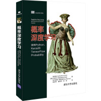 《概率深度学习使用Python、Keras和TensorFlowProbability》[77M]百度网盘|pdf下载|亲测有效