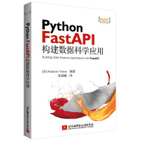 《PythonFastAPI构建数据科学应用BuildingDataScienceAppl》[40M]百度网盘|pdf下载|亲测有效