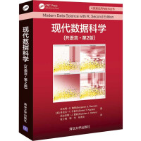 《现代数据科学》[44M]百度网盘|pdf下载|亲测有效