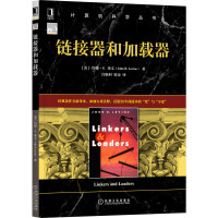 《链接器和加载器》[49M]百度网盘|pdf下载|亲测有效