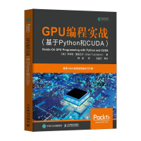 《GPU编程实战基于Python和CUDA》[85M]百度网盘|pdf下载|亲测有效