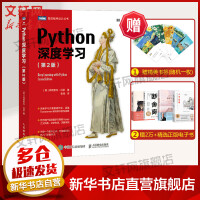 《Python深度学习神经网络机器学习计算机视觉深度学习人工智能教程教材书籍》[50M]百度网盘|pdf下载|亲测有效