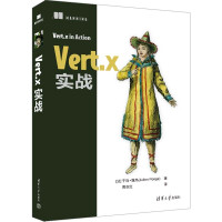 《Vert.x实战》[73M]百度网盘|pdf下载|亲测有效
