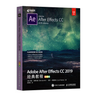 《AdobeAfterEffectsCC经典教程彩色版》[68M]百度网盘|pdf下载|亲测有效