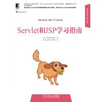 《Servlet和JSP学习指南》[61M]百度网盘|pdf下载|亲测有效