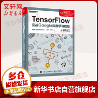 《TensorFlow实战Google深度学习框架第2版》[73M]百度网盘|pdf下载|亲测有效