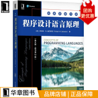 《程序设计语言原理经典原版书库》[82M]百度网盘|pdf下载|亲测有效