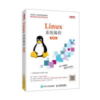 《Linux系程计算机与互联网千锋教育高教产品研发部》[59M]百度网盘|pdf下载|亲测有效