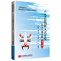 《CAN总线嵌入式开发--从入门到实践》[84M]百度网盘|pdf下载|亲测有效