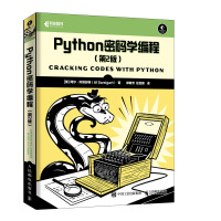 《Python密码学编程第2版》[89M]百度网盘|pdf下载|亲测有效