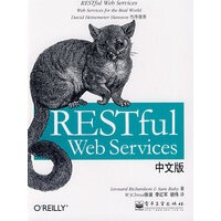 《RESTfulWebServices中文版》[99M]百度网盘|pdf下载|亲测有效