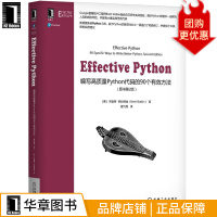 《EffectivePython:编写高质量Python代码的个有效方法第2版》[81M]百度网盘|pdf下载|亲测有效