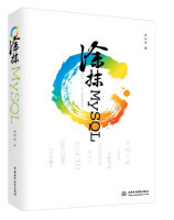 《涂抹MySQL：跟着三思一步一步学MySQL》[82M]百度网盘|pdf下载|亲测有效