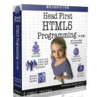 《HeadFirstHTML5Programming》[51M]百度网盘|pdf下载|亲测有效