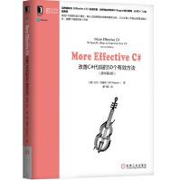 《MoreEffectiveC#:改善C#代码的个有效方法》[88M]百度网盘|pdf下载|亲测有效