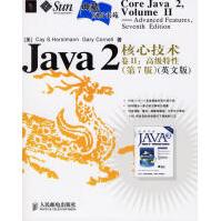 《JAVA2核心技术》[48M]百度网盘|pdf下载|亲测有效