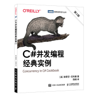 《C#并发编程经典实例第二2版C#语言编程教程书籍》[83M]百度网盘|pdf下载|亲测有效