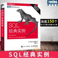 《：SQL经典实例涵盖SQLServerOracleMySQL数据库教程书籍》[79M]百度网盘|pdf下载|亲测有效