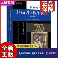 《Java语言程序设计基础篇英文版原书1版梁勇》[84M]百度网盘|pdf下载|亲测有效