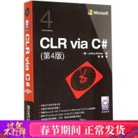 《CLRviaC#JeffreyRichter著周靖译编程语言新华书店全新速发》[62M]百度网盘|pdf下载|亲测有效