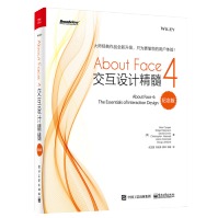 《AboutFace4：交互设计精髓》[71M]百度网盘|pdf下载|亲测有效