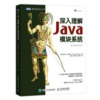 《深入理解Java模块系统》[41M]百度网盘|pdf下载|亲测有效