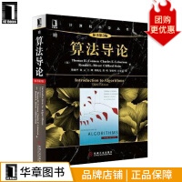 《算法导论计算机程序编程设计基础教程书籍》[66M]百度网盘|pdf下载|亲测有效