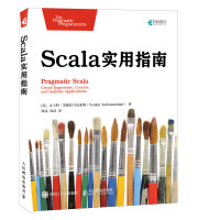 《Scala实用指南》[59M]百度网盘|pdf下载|亲测有效