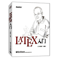 《LATEX入门刘海洋LATEX排版入门到精通物理化学生物工程数学排版软件教程LATEX书LA》[48M]百度网盘|pdf下载|亲测有效