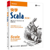 《快学Scala》[56M]百度网盘|pdf下载|亲测有效