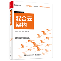 《阿里云数字新基建系列:混合云架构大数据与云计算数据库》[42M]百度网盘|pdf下载|亲测有效