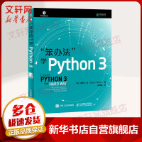 《“笨办法”学Python3异步系列x0a》[76M]百度网盘|pdf下载|亲测有效
