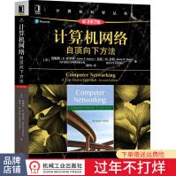 《计算机网络：自顶向下方法原书第7版第6版升级版》[47M]百度网盘|亲测有效|pdf下载