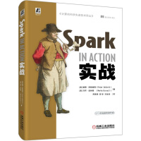 《Spark实战》[42M]百度网盘|亲测有效|pdf下载