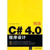《UNIX编程艺术》[40M]百度网盘|亲测有效|pdf下载