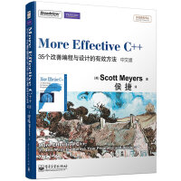 《More Effective C++：35个改善编程与设计的有效方法（中文版）(博文视点出品)》[56M]百度网盘|亲测有效|pdf下载