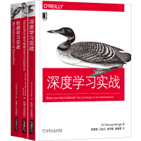 《O'Reilly人工智能Scikit Learn和TensorFlow 套装共3册》[50M]百度网盘|亲测有效|pdf下载