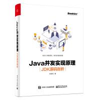 《Java并发实现原理：JDK源码剖析》[51M]百度网盘|亲测有效|pdf下载