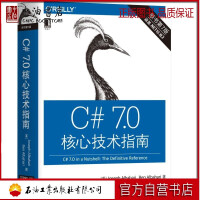 《C# 7.0核心技术指南(原书第7版) 》[48M]百度网盘|亲测有效|pdf下载