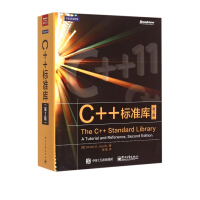 《C++标准库 第2版》[44M]百度网盘|亲测有效|pdf下载