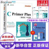 《CPrimerPlus第6版中文版第六版c语言程序设计教材入门到精通零基础自学编程》[21M]百度网盘|亲测有效|pdf下载
